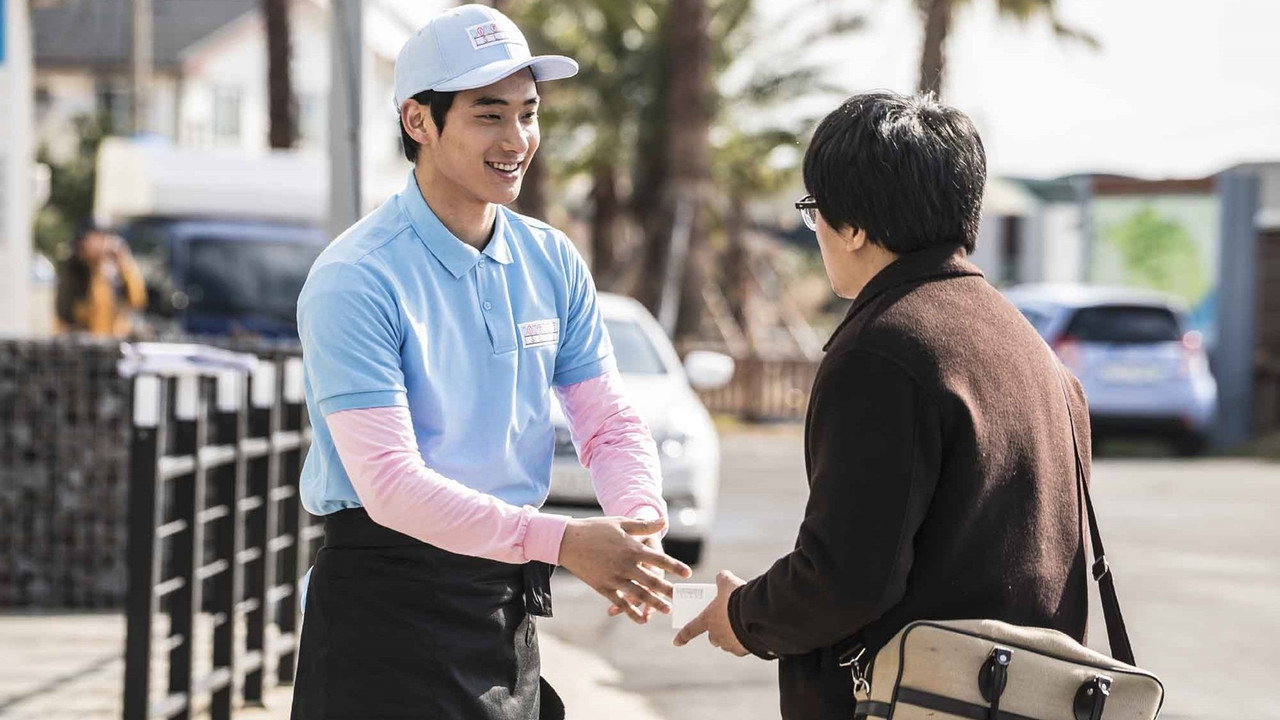 가게 앞에서 제복과 모자를 쓴 젊은 남성이 다른 남성을 보며 손을 내민다