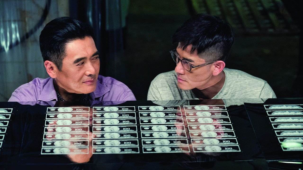 내 그림은 안 팔리는데, 남의 돈은 잘 만든다 | MovieLAB LAB
