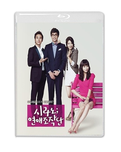 시라노연애조작단 블루레이 일반판 | MovieLAB SHOP