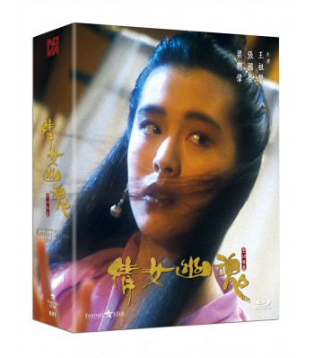 천녀유혼 블루레이 박스세트 일반판 | MovieLAB SHOP