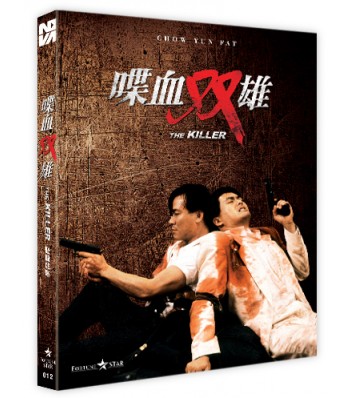 첩혈쌍웅 블루레이 일반판 | MovieLAB SHOP