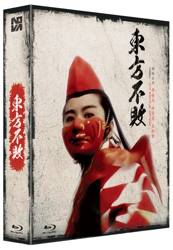 동방불패 1·2 블루레이 더블팩 풀슬립 일반판 | MovieLAB SHOP
