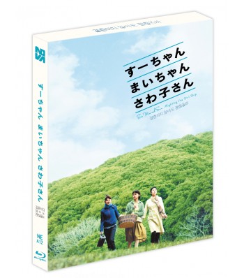 결혼하지 않아도 괜찮을까 블루레이 | MovieLAB SHOP