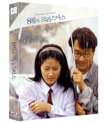 8월의 크리스마스 블루레이 일반판 | MovieLAB SHOP