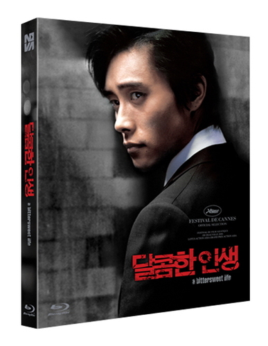 달콤한 인생 블루레이 일반판 | MovieLAB SHOP