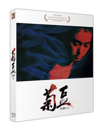 국두 블루레이 일반판 | MovieLAB SHOP