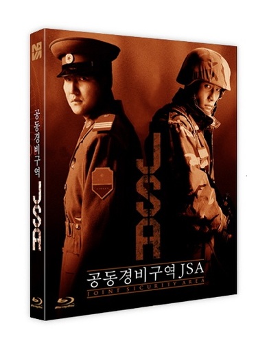공동경비구역 JSA 일반판 블루레이 | MovieLAB SHOP