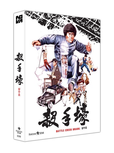 살수호 블루레이 | MovieLAB SHOP