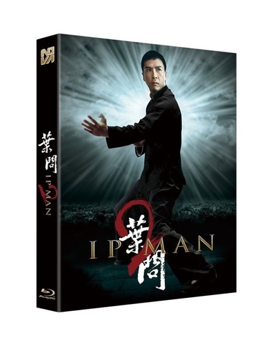 엽문2 렌티큘러 한정판 블루레이 | MovieLAB SHOP