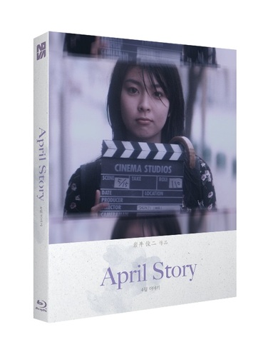 4월이야기 블루레이 일반판 | MovieLAB SHOP