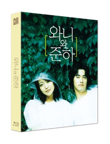 와니와 준하 블루레이 한정판 렌티슬립 | MovieLAB SHOP