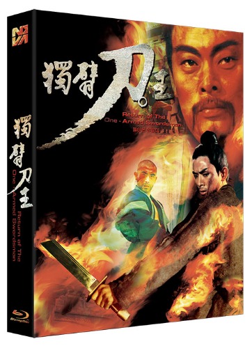 돌아온 외팔이 블루레이 | MovieLAB SHOP