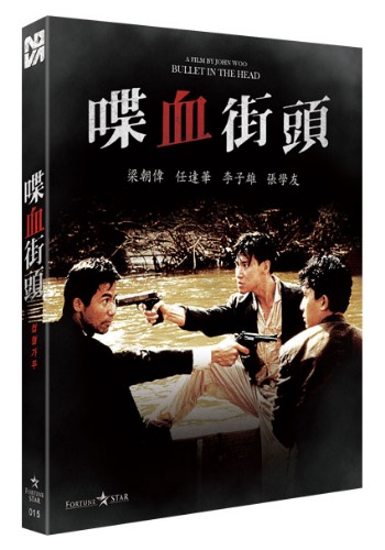 첩혈가두 블루레이 일반판 | MovieLAB SHOP