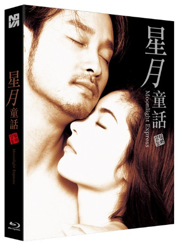 성월동화 블루레이 일반판 | MovieLAB SHOP