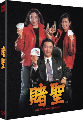 도성 블루레이 일반판 | MovieLAB SHOP