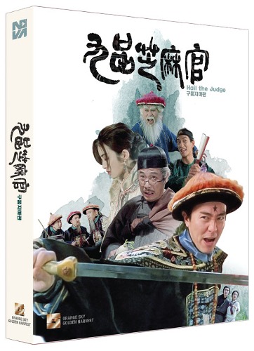구품지마관 블루레이 일반판 | MovieLAB SHOP
