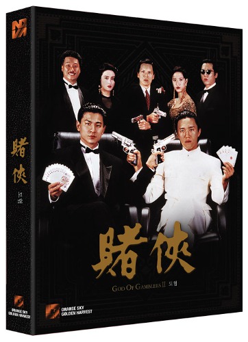 도협1 블루레이 일반판 | MovieLAB SHOP