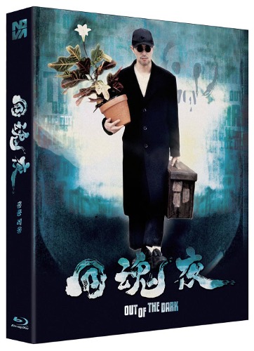 홍콩레옹 블루레이 일반판 | MovieLAB SHOP