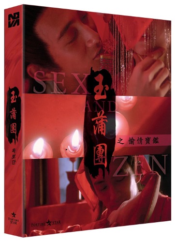 옥보단 블루레이 일반판 | MovieLAB SHOP