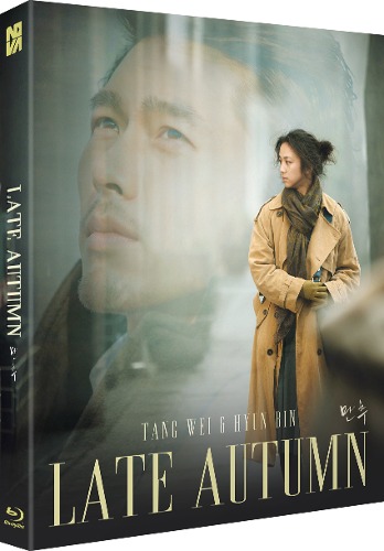 만추 블루레이 일반판 | MovieLAB SHOP