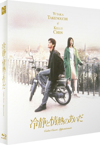 냉정과 열정사이 블루레이 일반판 | MovieLAB SHOP
