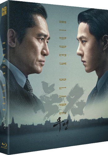 무명 블루레이 일반판 | MovieLAB SHOP