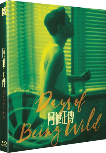 아비정전 블루레이 리마스터링 일반판 | MovieLAB SHOP