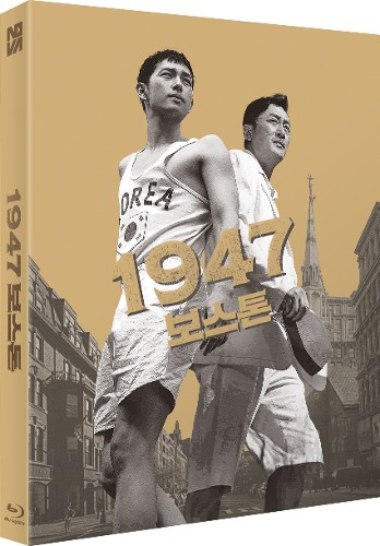 1947 보스톤 블루레이 한정판 | MovieLAB SHOP