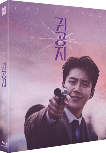 귀공자 블루레이 일반판 | MovieLAB SHOP