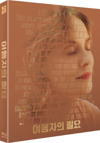 여행자의 필요 블루레이 일반판 | MovieLAB SHOP