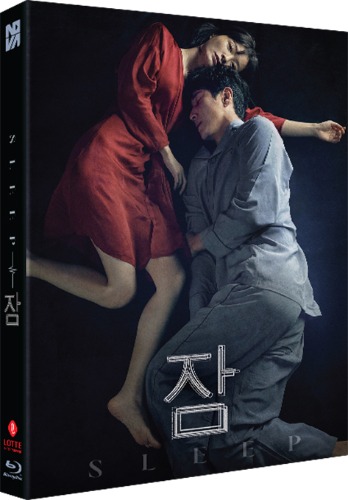 잠 블루레이 렌티큘러 풀슬립 한정판 | MovieLAB SHOP