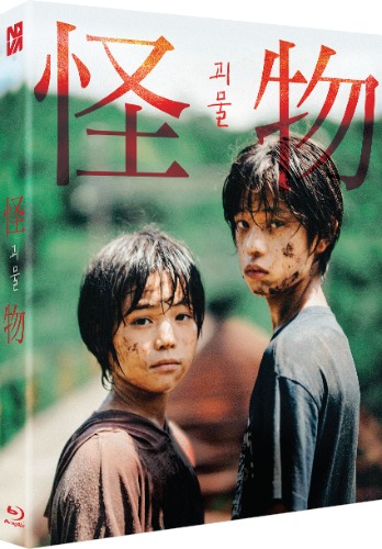 괴물 블루레이 일반판 | MovieLAB SHOP
