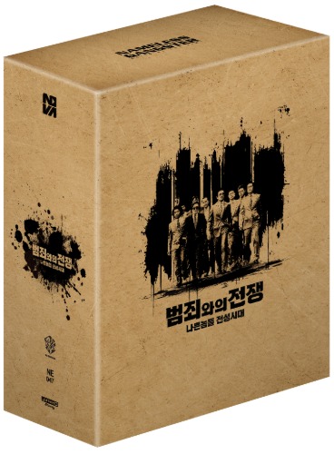 범죄와의 전쟁 4K UHD 박스세트 | MovieLAB SHOP