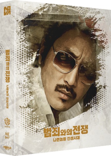범죄와의 전쟁 4K UHD 풀슬립 | MovieLAB SHOP