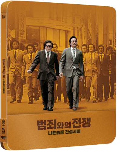 범죄와의 전쟁 4K UHD 쿼터슬립 | MovieLAB SHOP
