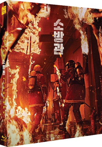 소방관 블루레이 풀슬립 한정판 | MovieLAB SHOP
