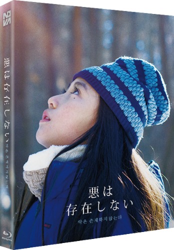 악은 존재하지 않는다 일반판 블루레이 | MovieLAB SHOP