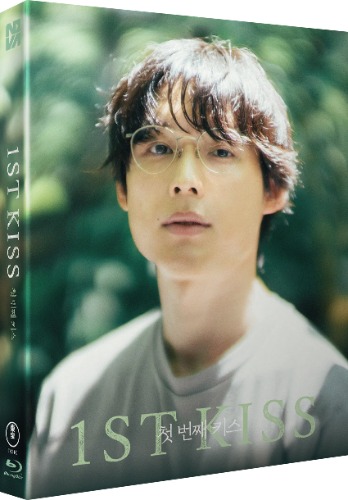 첫번째키스 블루레이 풀슬립 한정판 | MovieLAB SHOP