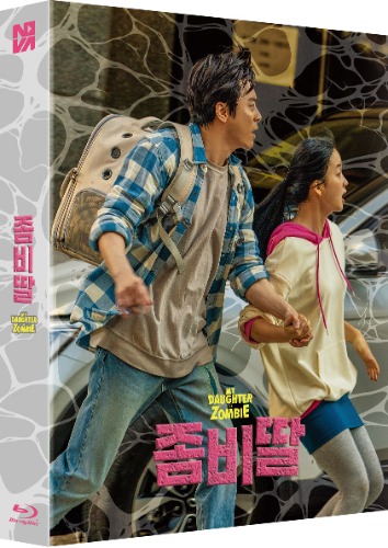 좀비딸 블루레이 풀슬립 한정판 | MovieLAB SHOP